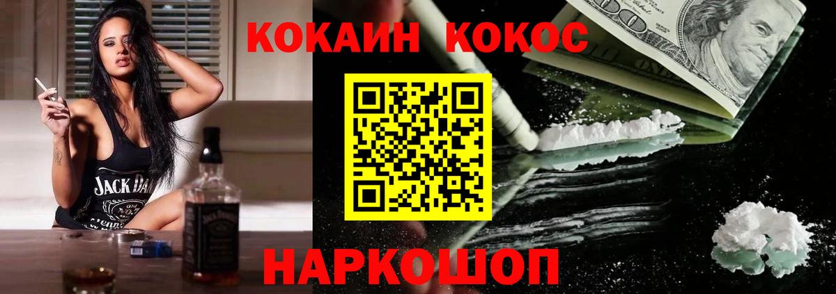 как найти закладки  Вход с VPN  Белово  COCAIN Эквадор  КОКАИН Эквадор  КОКАИН 
