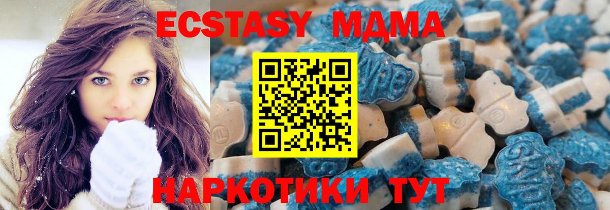ЭКСТАЗИ диски Белово