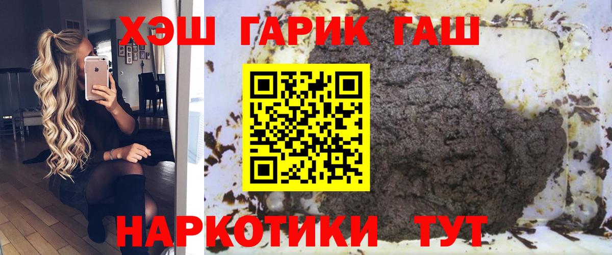 Белово  закладки  ГАШИШ ice o lator  Вход с VPN  ГАШ Изолятор  Гашиш 