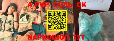 мефедрон VHQ Аша