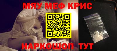 мефедрон VHQ Аша