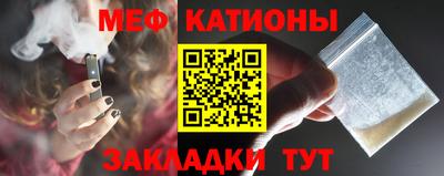 мефедрон VHQ Аша