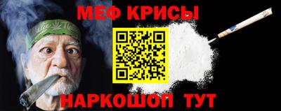 мефедрон VHQ Аша