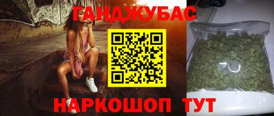каннабис Баксан