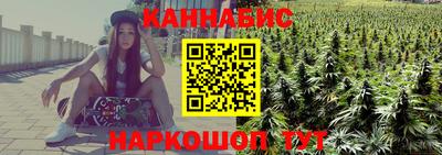 каннабис Баксан