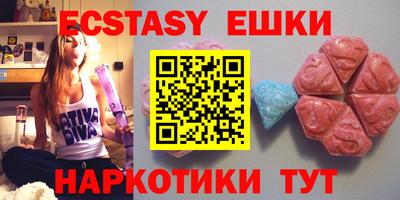 мефедрон VHQ Аша