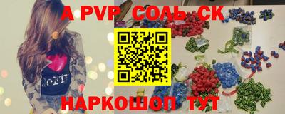 СК Ачхой-Мартан