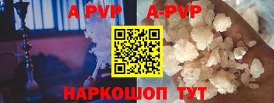 мефедрон VHQ Аша