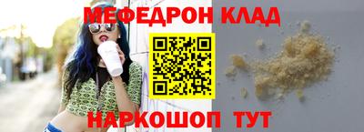 СК Ачхой-Мартан