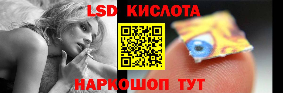 Белово  Лсд 25 экстази кислота  Лсд 25 экстази  Лсд 25 экстази ecstasy  Вход с VPN 