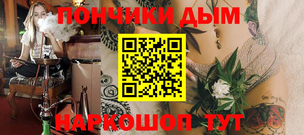 Конопля Ganja Белово