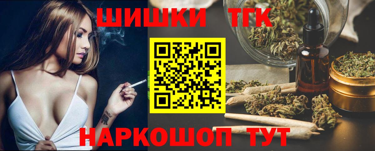 МАРИХУАНА LSD WEED  Вход с VPN  Белово  Бошки Шишки марихуана  Канабис ГИДРОПОН  Марихуана планчик 